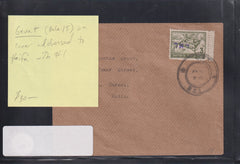 Israel Interim Covers