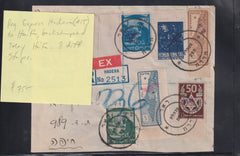 Israel Interim Covers