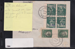 Israel Interim Covers