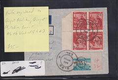 Israel Interim Covers