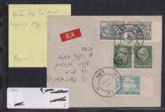 Israel Interim Covers