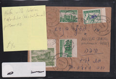 Israel Interim Covers