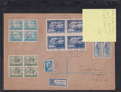 Israel Interim Covers
