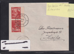 Israel Interim Covers