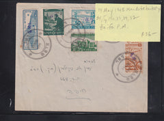 Israel Interim Covers