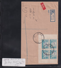 Israel Interim Covers
