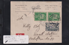 Israel Interim Covers