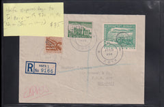 Israel Interim Covers