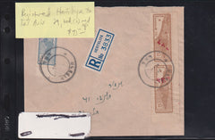 Israel Interim Covers
