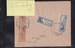 Israel Interim Covers