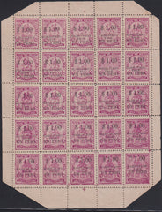 Countries A - M - Honduras #205,205a
