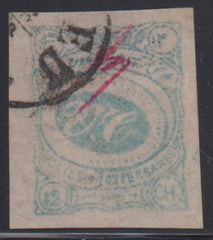 US Bank Notes #227 Used SUP