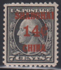 US Shanghai Overprints #K7 Hinged VF