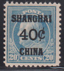 US Shanghai Overprints #K13 LH F - VF