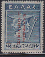 Greece #N140b Mint