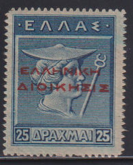 Greece #N140 Mint\Hinged F - VF