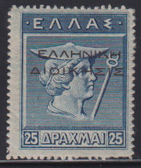 Greece #N125 Mint\Hinged F - VF