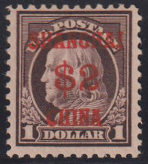 US Shanghai Overprints #K16 LH F - VF