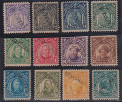 US Possessions - Philippines #241-54S Mint F - VF