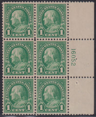 US Modern #552 Mint\NH VF
