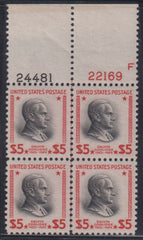 US Modern #834 Mint\NH VF