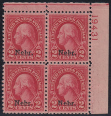 US Modern #671 Mint\NH VF - XF
