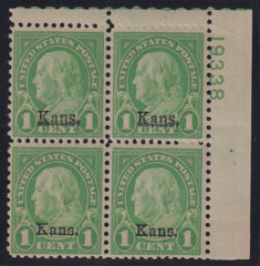 US Modern #658 Mint\NH F - VF