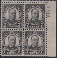 US Modern #588 Mint\NH VF - XF