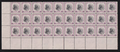 US Modern #832b NH F - VF