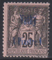 French Colonies and French Area - Offices in Turkey Vathy #5 Mint\Hinged AVE - F