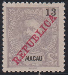 Countries A - M - Macao #200 Mint VF