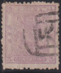 China #11 Used F - VF