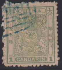 China #10 Used F - VF