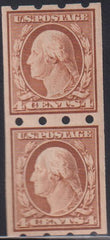 US Vending Machine Perforations #346BR I Mint\Hinged XF