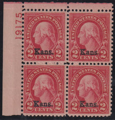 US Modern #660 Mint\NH