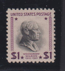 US Modern #832b Mint\NH