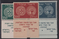 Israel  Comm #7-9 NH