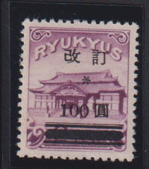 US Possessions Ryukyus #17 LH