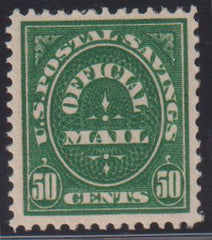 US Officials #O122 Mint\NH