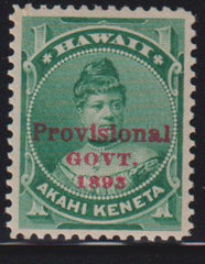 US Possessions - Hawaii #55 Mint\Hinged