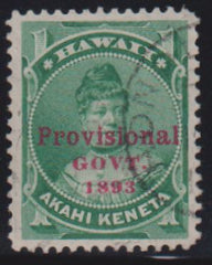 US Possessions - Hawaii #55 Used