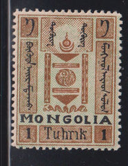 Mongolia #42 Mint\Hinged