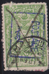 Mongolia #19 Used