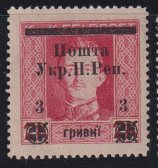 Ukraine #95-6 Mint\LH