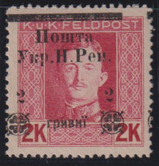 Ukraine #N1,11 Hinged