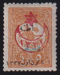 Turkey - Turkey In Asia #67 Mint\LH