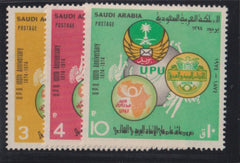 Saudi Arabia #645-7 Mint\NH