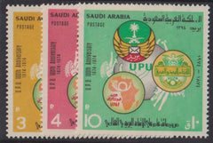 Saudi Arabia #645-7 NH