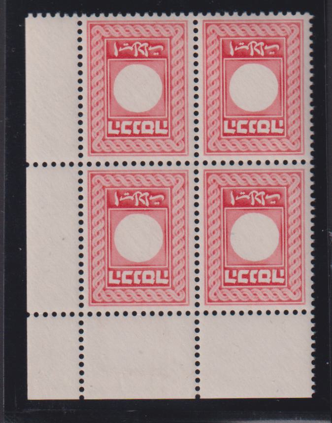Israel  Comm #13 Mint\NH XF