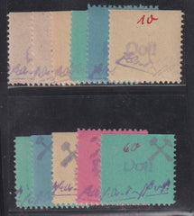 Germany - Groyrashen #Mi1//12 Mint\NH VF